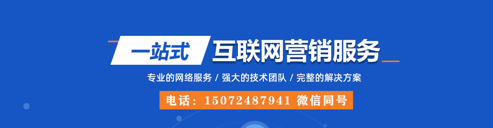 南和信息流怎么做