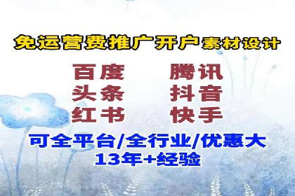 行业案例分享：信息流代运营的创意与执行